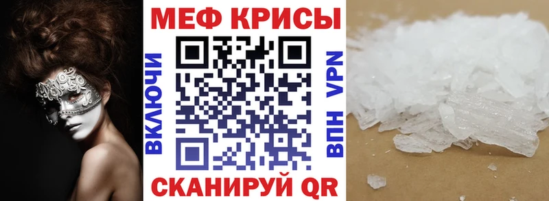 Купить Обнинск КОКАИН  Меф  APVP  Каннабис  ГАШ 