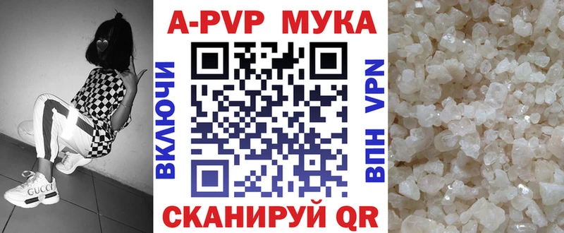 omg маркетплейс Обнинск Alfa_PVP Crystall