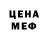 МЕТАДОН белоснежный Dima Guga