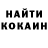 КОКАИН Колумбийский Ykub Knasan