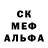 Alpha-PVP мука Ctac Efimovcev
