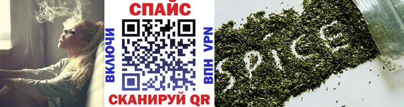 БУТИРАТ 1.4BDO  закладки  Обнинск 