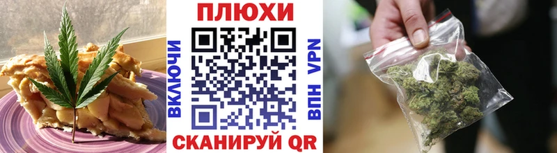 Canna-Cookies конопля Обнинск