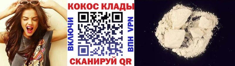 Кокаин Боливия Обнинск