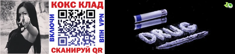 COCAIN VHQ  Обнинск 