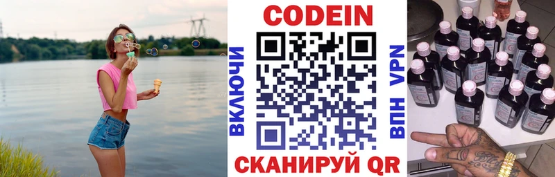 блэк спрут ссылки  Обнинск  Кодеин Purple Drank 