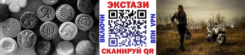 Ecstasy XTC  купить наркотик  Обнинск 