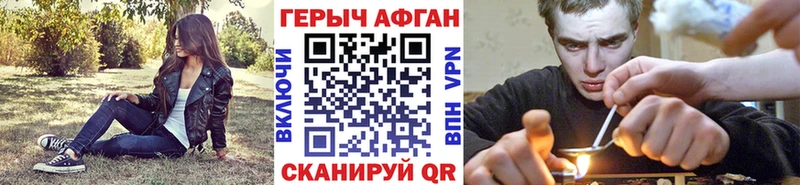 MEGA как зайти Обнинск Героин Афган