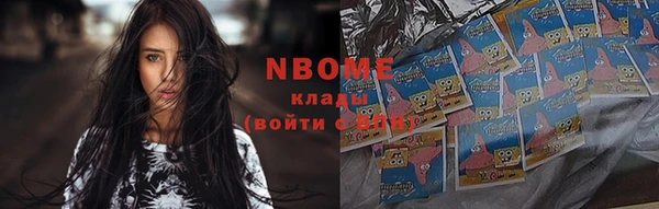 Альфа ПВП Алексин