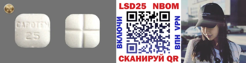 ЛСД экстази кислота Обнинск