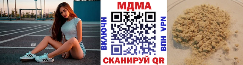 MDMA кристаллы  Обнинск 