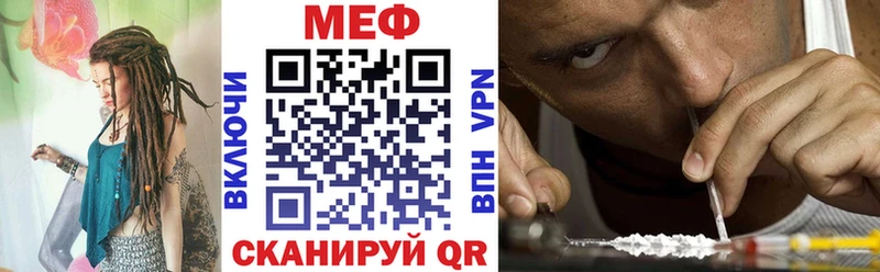 hydra вход  Обнинск  Меф 4 MMC 