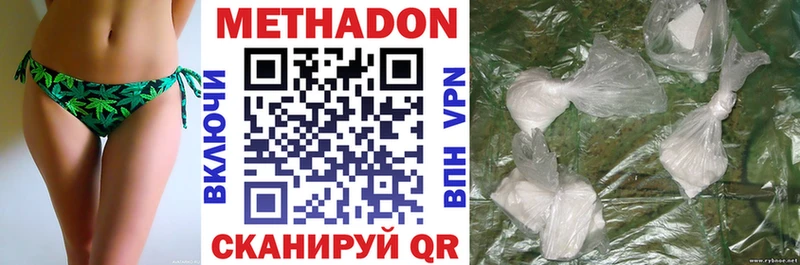 где продают   Обнинск  Метадон кристалл 