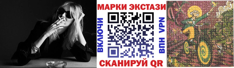 Марки N-bome 1,5мг  ссылка на мегу ссылка  Обнинск 